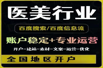 今日头条信息流广告的投放策略与效果评估——基于多个成功案例