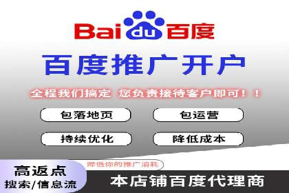 百度推广费用透明化：某行业具体收费案例分析